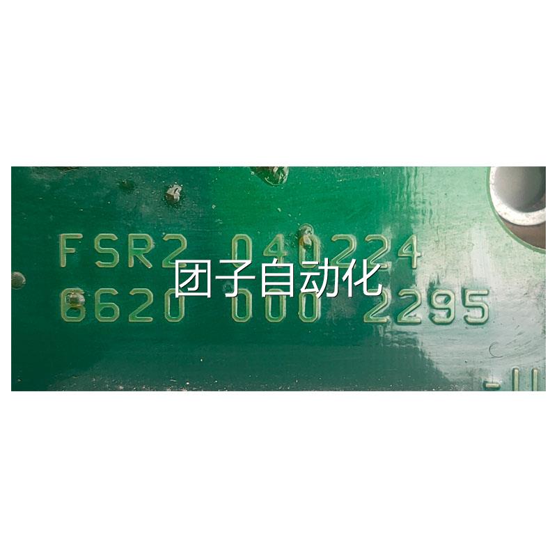 蒂森克 驱虏伯电S梯配件 蒂森CPI32动板 FR2 040224实物拍摄 现货