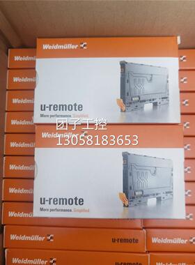 ￥原装 魏德米勒 UR20-4AO-UI-16 1315680000 询价