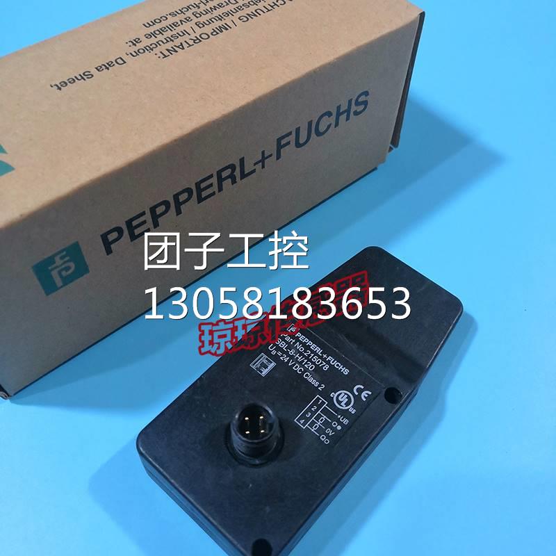 ！德国P+F倍加福背景抑制光电传感器SBL-8-H/120拥堵轨道扫描器询