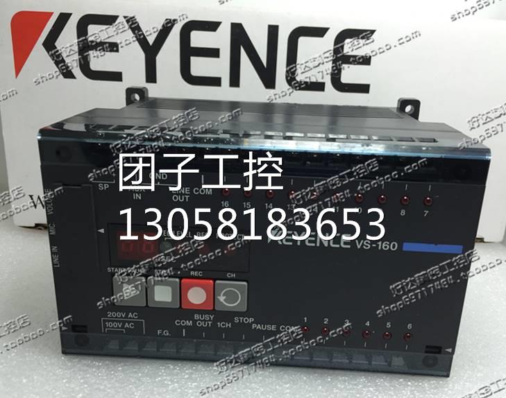 ！原装正品 日本KEYENCE基恩士 PLC模块 VS-160 现货销售询价
