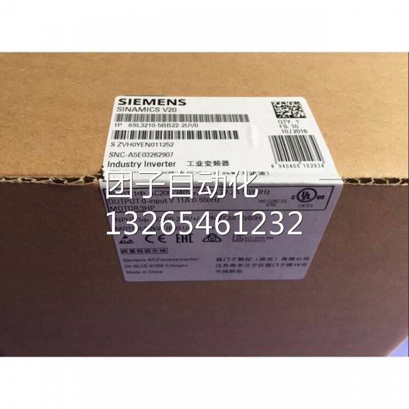 德国西门子V20变频器2.2KW6SL3210-5BB22-2UV01AC230V无滤波器询