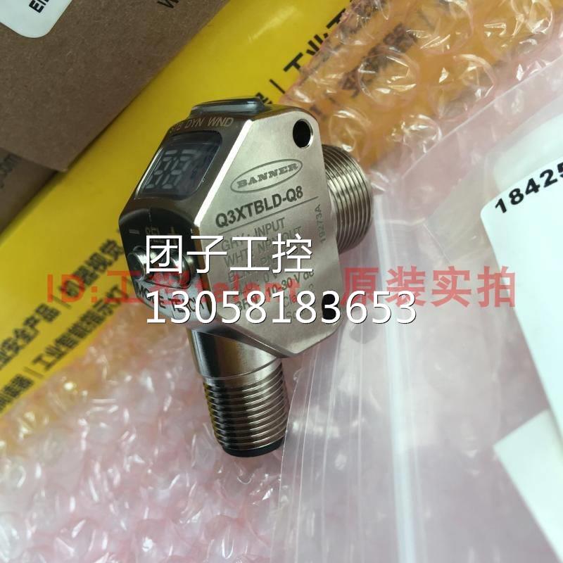 ！BANNER美国邦纳 现货 Q3XTBLD-Q8 颜色对比度激光传感器询价