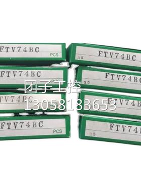 ￥TAKEX 竹中传感器 FTV74BC 询价