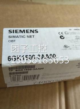 ！现货 西门子6GK1 500-3AA00西门子光纤总线端子6GK1500-3AA00询