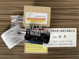 CCD主体 WAT 只做正品 供应 询价 EIA制式 WATEC 902H3