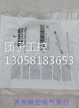 ￥全新德国穆尔MURR转接头7000-14591-0000000 询价询价