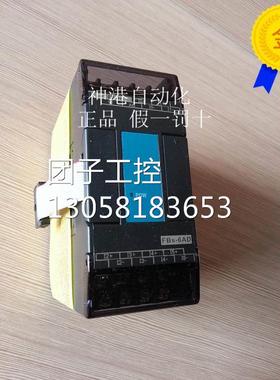 ￥原装 plc模块可编程逻辑控制器 FBS-6ADfbs-6ad 询价
