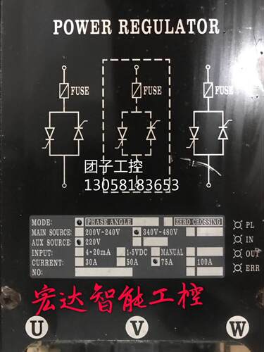 ￥POWER REGULATOR ZERO PHASE ANGLE75A 50A 30A软启动器 拆机询