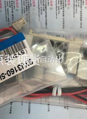 SMC原6装现货SY3460-5LZE/5LYZD/5MOZ/5MZD S340-O5LZD-C4/M5询价