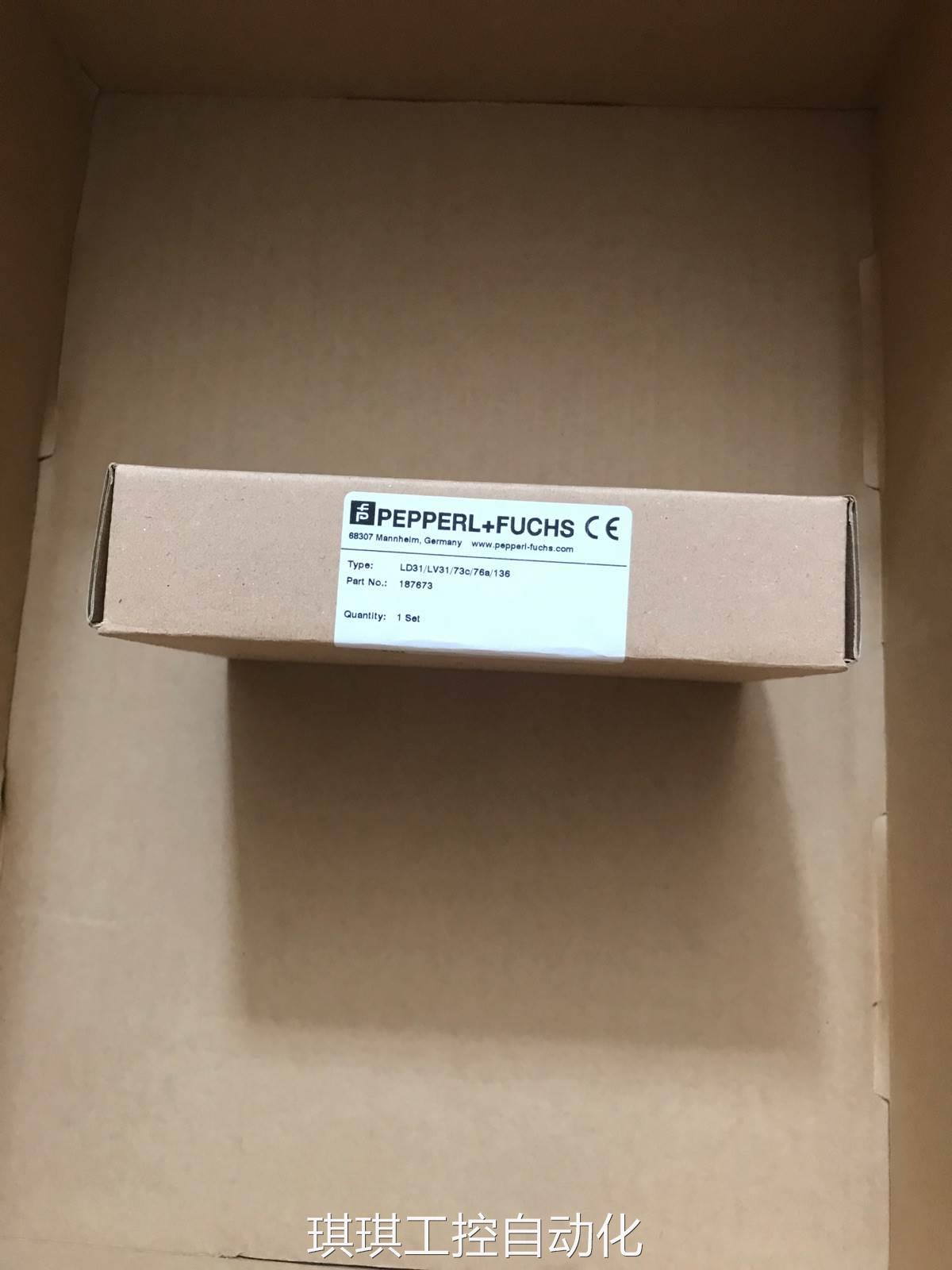 德国倍加福对射型光电式传感器LD31/LV31/73c/76a/136原装正询价