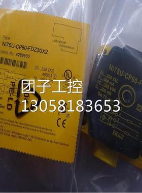 ￥图尔克TURCK 开关BI10U-MT30-AP6X-H1141 询价