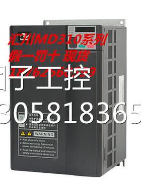 ￥原装汇川变频器 MD310T15B MD310 15KW 380V MD310T15 询价