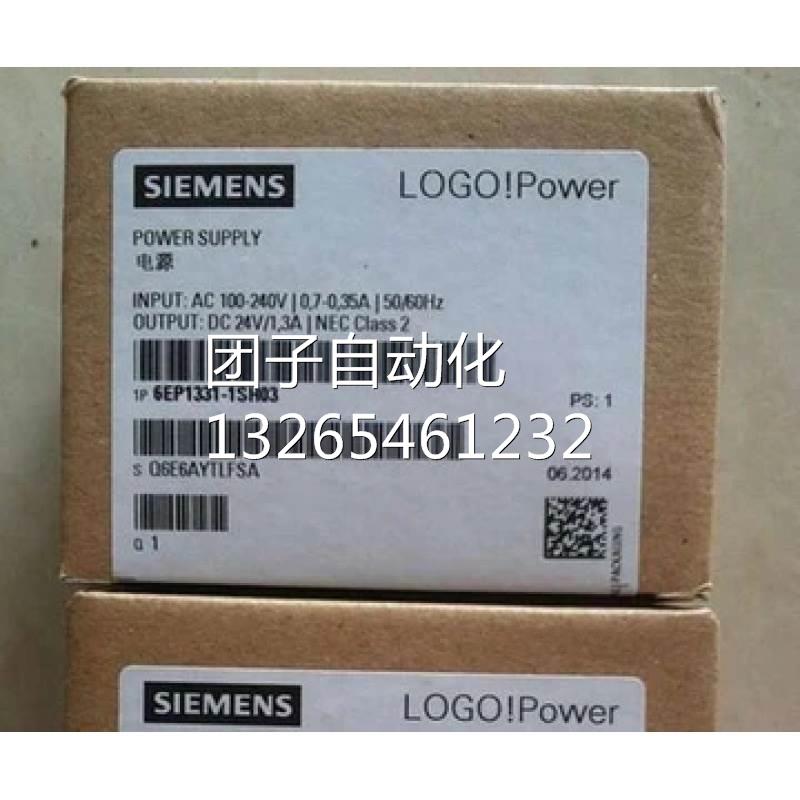 原装6EP1332-1SH43 西门子开关稳压电源24V/2,5A 6EP13321SH42询