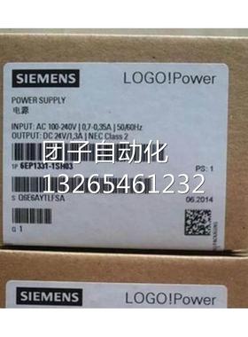 原装6EP1332-1SH43 西门子开关稳压电源24V/2,5A 6EP13321SH42询