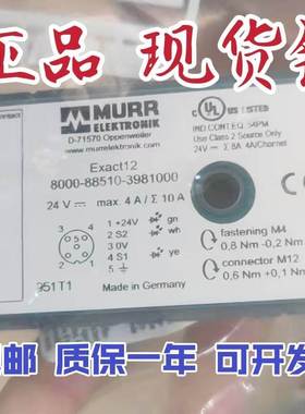 原装进口MURR穆尔分线盒 M12 8000-88510-3980500询价