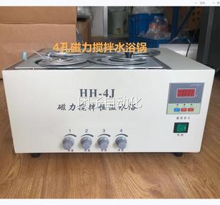 数显恒水温磁4力搅拌水浴锅4工位磁力搅拌浴实验控温室水浴槽