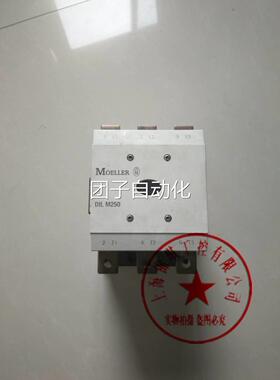 正品金钟穆勒接触器IL M185 DILM18D5/22(RA250) IL M2 5D0现货询