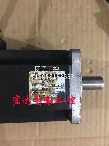 ￥400W伺服电机HC-KFS43 HC-KFS43B拆机 询价