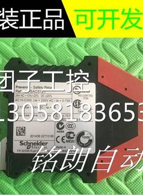 ￥XPSAC5121 安全继电器 XPS-AC5121 询价