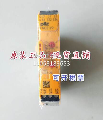 ￥德国原装皮尔兹Pilz安全继电器PNOZS9 订货号750109 751109询价