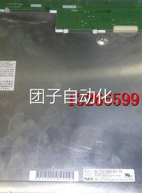15寸工业屏 NL10276BC30-15询价