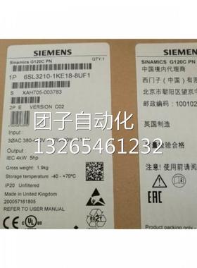 西门子V20变频器6SL3210-5BB11-2BV1V20200-2G120C标称功率询价