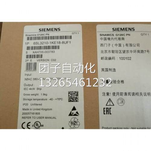 西门子V20变频器6SL3210-5BB11-2BV1V20200-2G120C标称功率询价