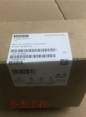 全新原装正品西门子6EP1332-2BA20 电源低价出售包邮询价