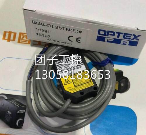 ！BGS-DL25TN(E)# BGS-DL30N(E) 日本激光数显型背景抑制型询价