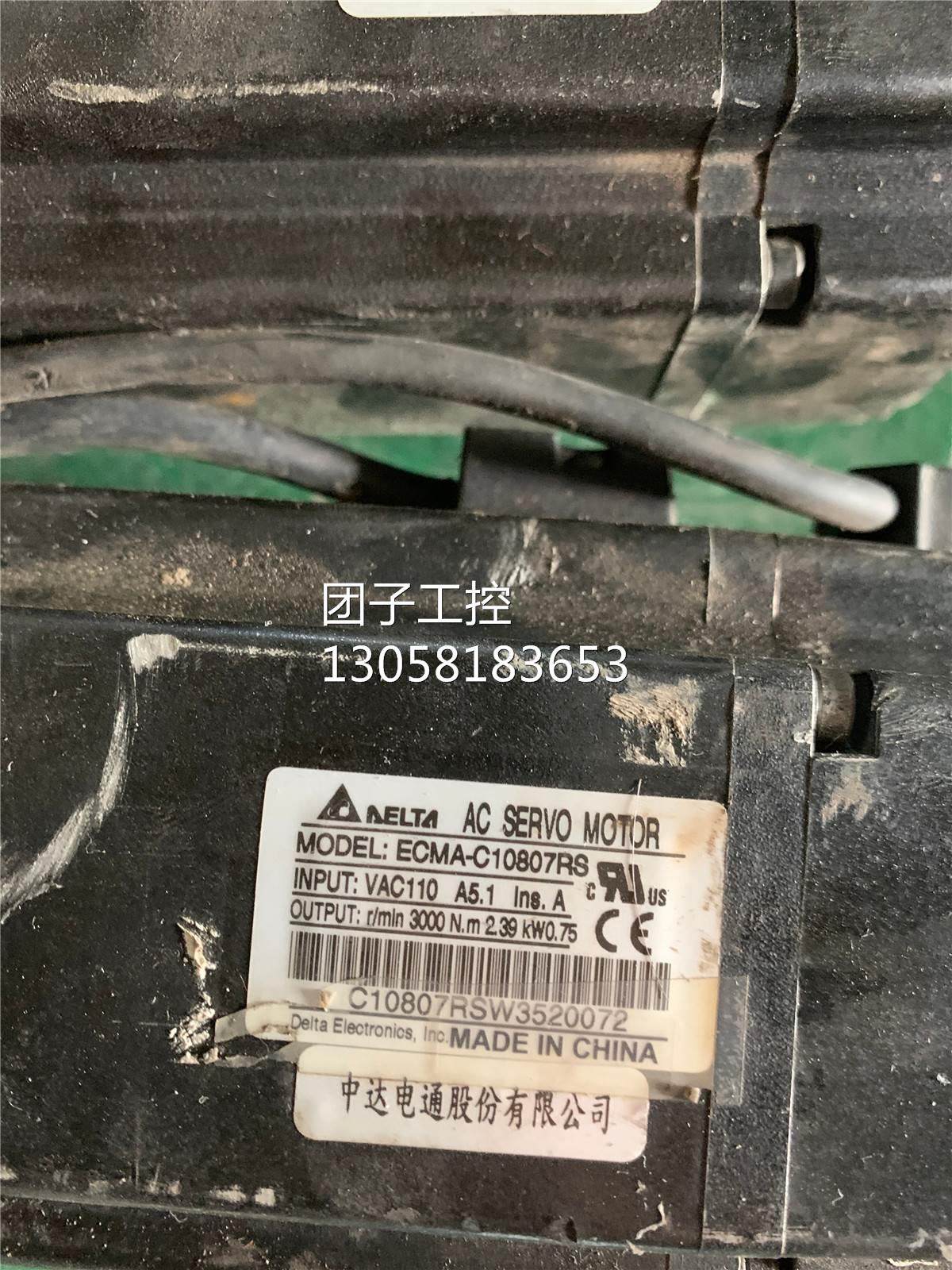 ￥台达伺服电机ECMA-C10807RS包好有 询价,摩托车/装备/配件,马达/起动电机,淘宝优惠券,粉丝福利购,淘宝优惠卷