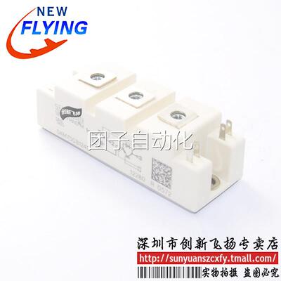 SKM75GB124D/124DE功率模块IGBT原装75A1200V询价