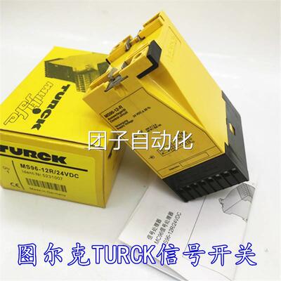 图尔克TURCK信号开关M