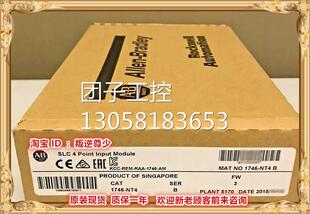 1746 NT4 询价 全新原装 正品