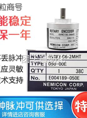 0VW2-06-2MHT 内密控编码器询价