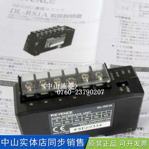 原装KEYENCE基恩士DL-RS1A移位传感器日本通讯模块 现货询价