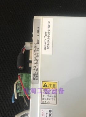 IAI驱动 RCS-C-SA5-I-20-DV-0拆机包好询价为准询价
