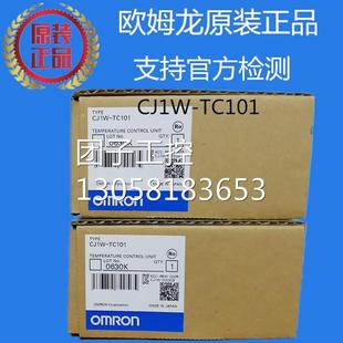 CJ1W TC101 原装 ￥原装 正品 CJ系列温度控制模块 100% 现 欧姆龙