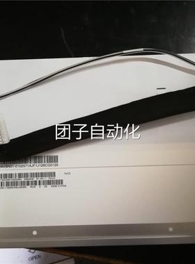 原装 迈瑞IPM8 IMEC8 液晶屏 显示屏 高亮LED 内屏幕询价