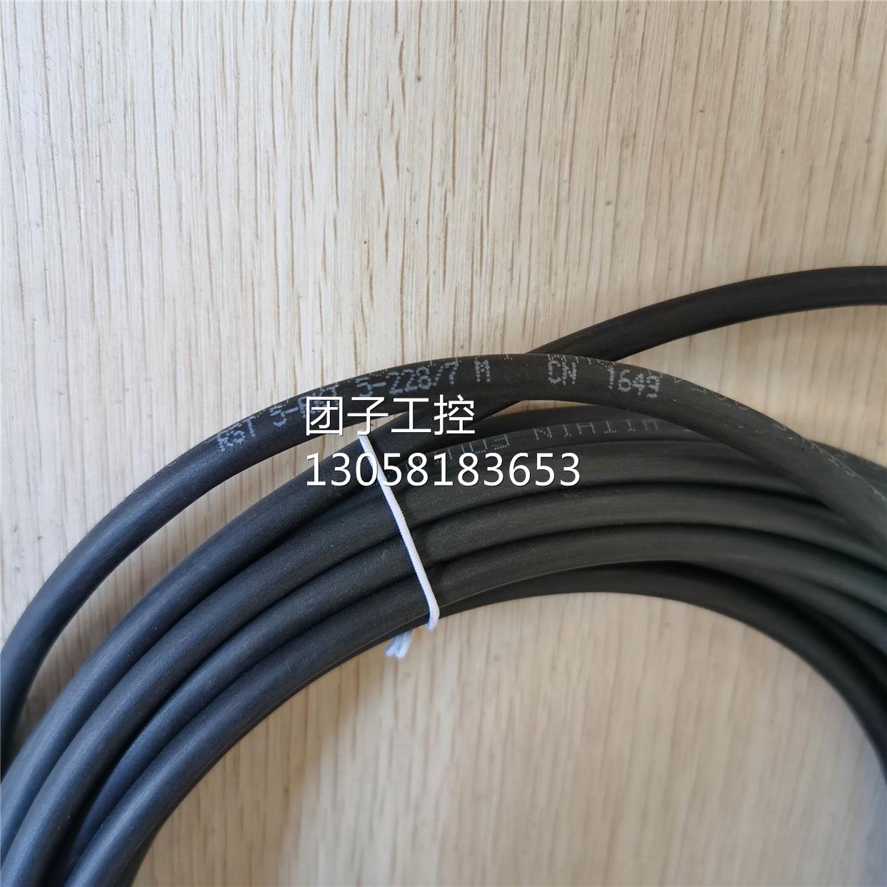 ￥全新原装 Lumberg 隆堡 RST 5-RKT 5-228/7M 询价