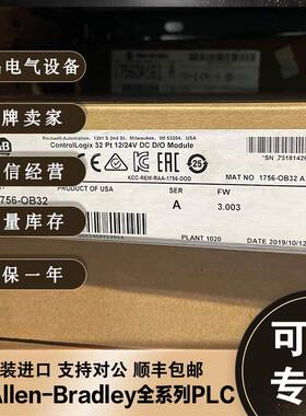 1756-PA72 ControlLogix系列 AB罗克韦尔模块 1756PA72 全新原装