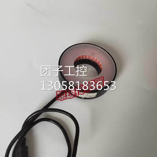 ！机器视觉环形光源BK70C-R-24V询价