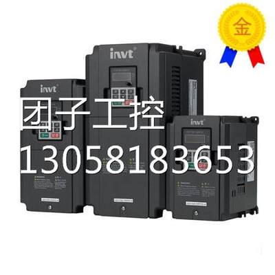 ￥原装英威腾变频器GD100-004G-4-PV 4kw/三相380v gd100变频器