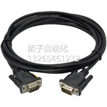 西门子全新原装正品现货6ES7901连接线通讯电缆6ES7 901-0BF00-0A