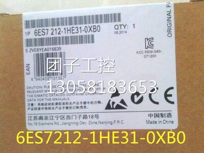 ！6ES7212-1HE31-0XB0 SIMATIC S7-1200CPU模块 6ES72121HE310XB0