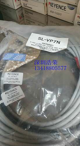 ！SL-VP7N 日本基恩士线 询价
