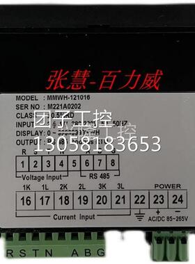 ！台湾顺一 AC&amp;M 电表DMF- ANNA MMF-YY006询价