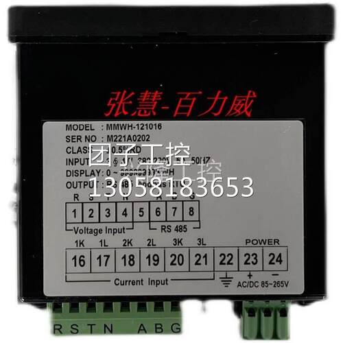 ！台湾顺一 AC&amp;M 电表DMF- ANNA MMF-YY006询价
