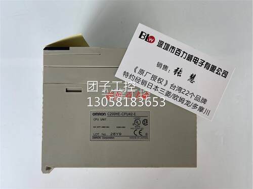 ！《稀缺货齐全》日本OMRON 模块 C200HE-CPU42-E 正品 发货快！