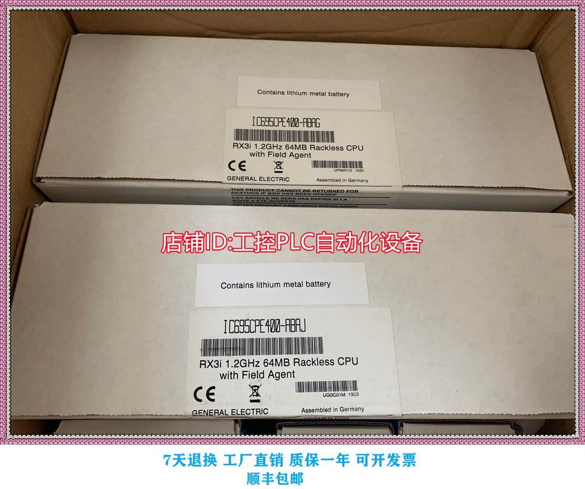 全新GE IC695CPE305 PLC主机CPU模块 现货 欢迎询价询价