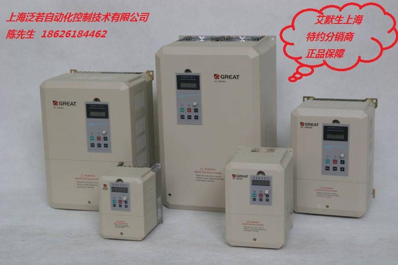 EV1000-2S0007G艾默生